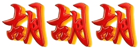 logo MU13